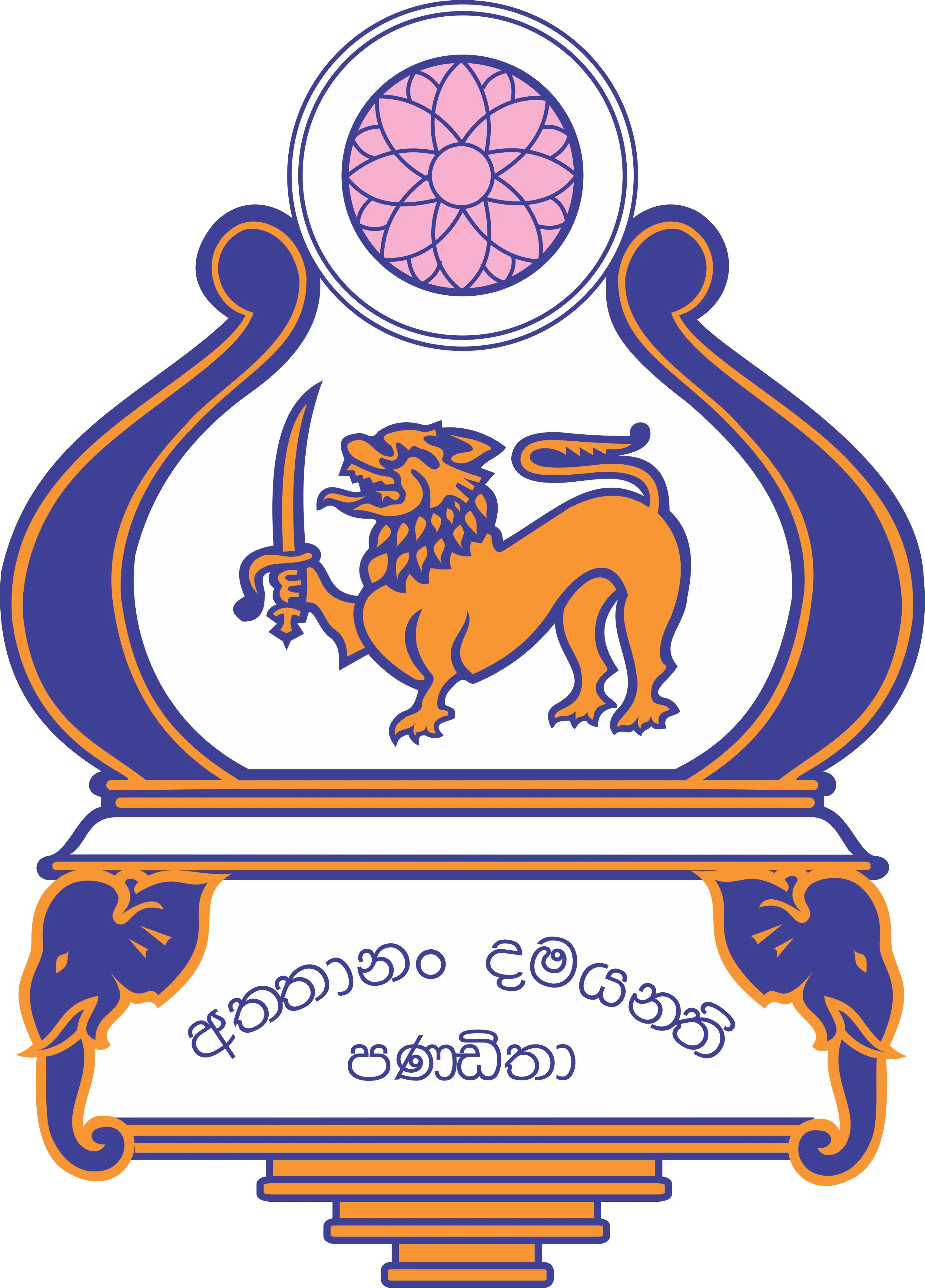 Rahula College, Matara